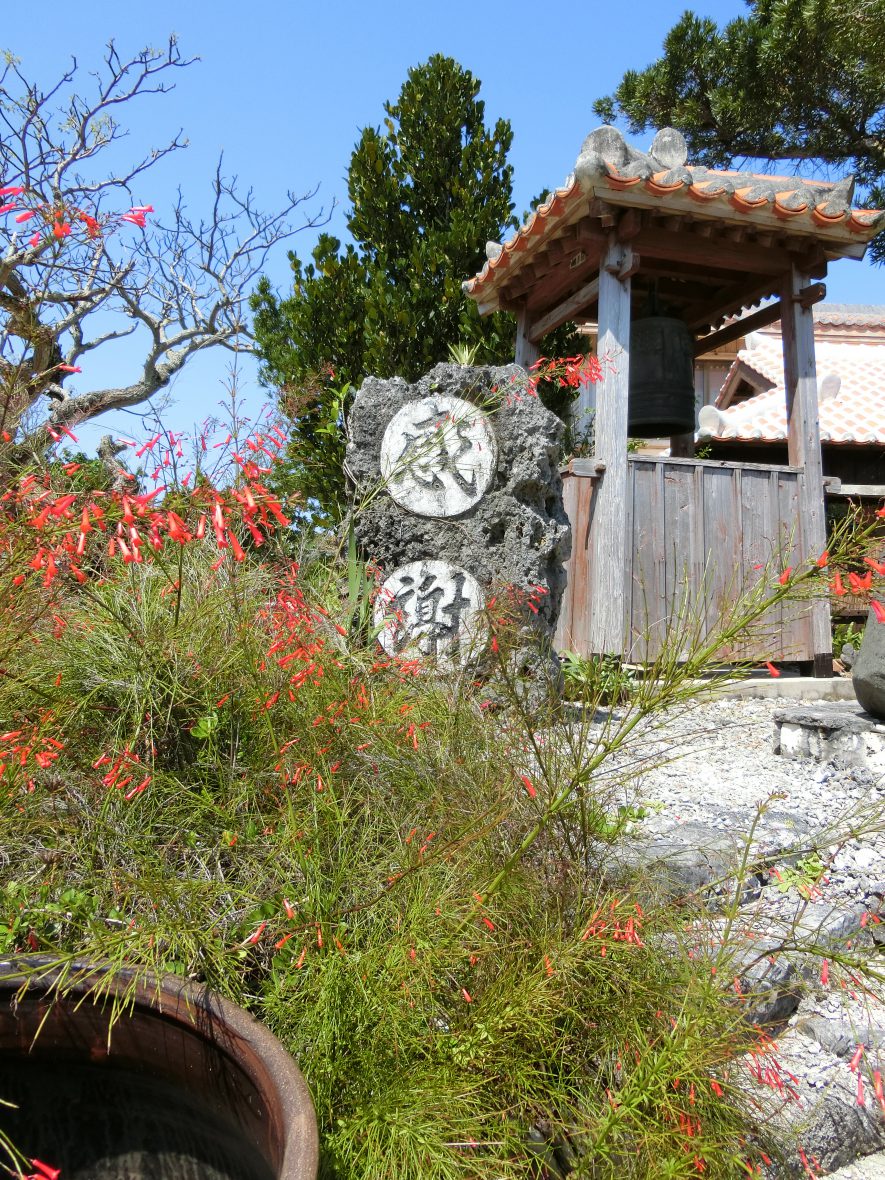 竹富島誌 上勢頭亀吉著 竹富島誌 上勢頭亀吉著 - メルカリ