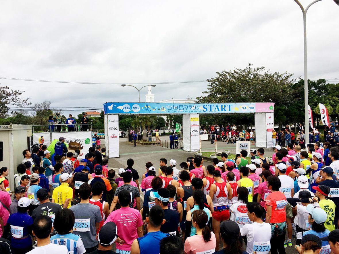 石垣島マラソン大会 - 伝統行事・イベント | やいまタイム