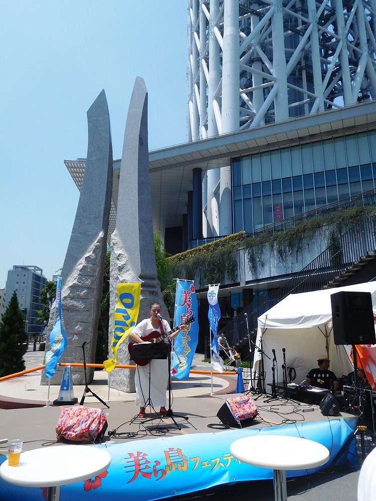 東京スカイツリーの横で 美ら島フェスティバル 開催 やいまーる外電 やいまタイム