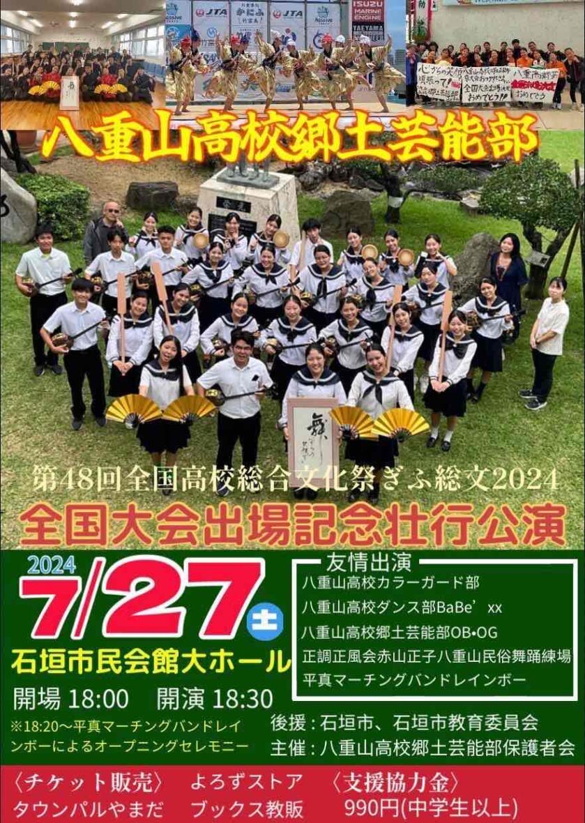 八重山黒木 プラン木製シェルフ W800×H1850 ナチュラル×ブラック 上下扉付き RFPS