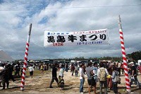 黒島の牛祭り