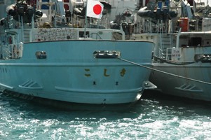 尖閣で10 隻の台湾船が領海侵犯