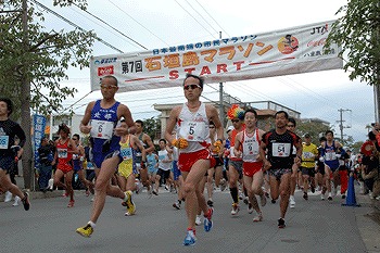 第７回石垣島マラソン