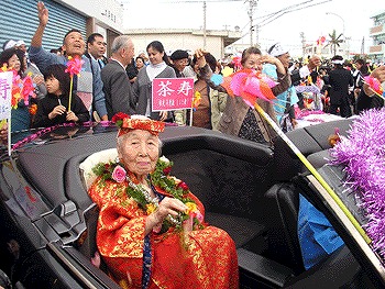 祝・茶寿、カジマヤー大パレード