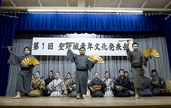 第一回登野城青年文化発表会