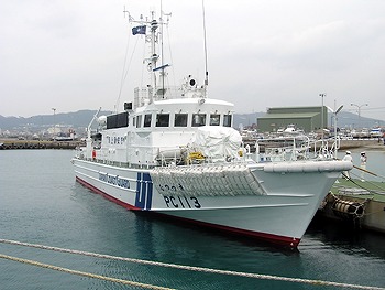 巡視船「新なつづき」入港式