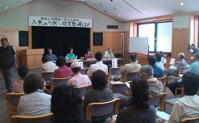 離島の図書館を考える集会開催