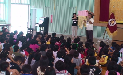 大浜小学校創立１２０周年記念集会開催