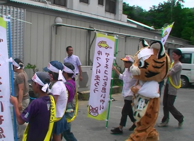 イリオモテヤマネコ交通事故防止キャンペーン