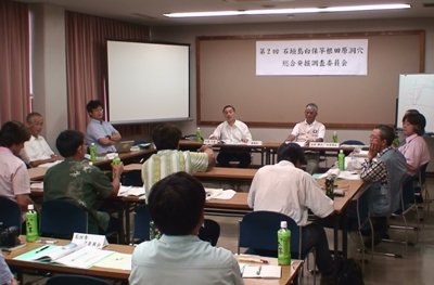 「遺跡と呼べる」石垣島白保竿根田原洞穴