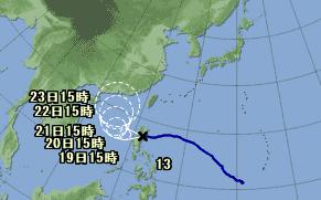 ９１０ヘクトパスカルで台風13号、フィリピンに直撃