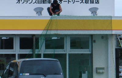 台風２号接近