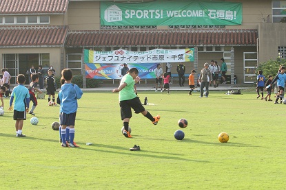 ジェフユナイテッド市原千葉がサッカー教室開催