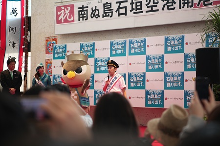 ナイナイの岡村隆史が新空港大使に