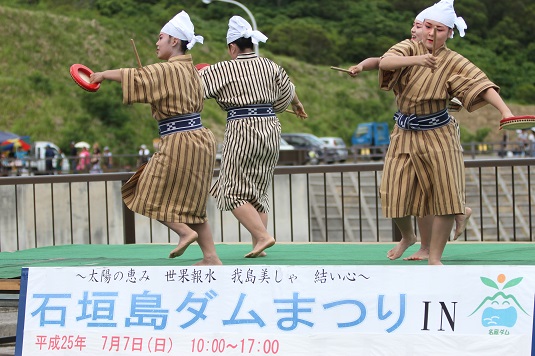 石垣島ダムまつりで賑わう人工水辺