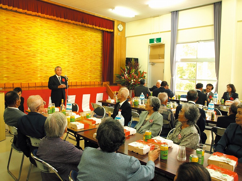 星野入植60周年記念式典･祝賀会