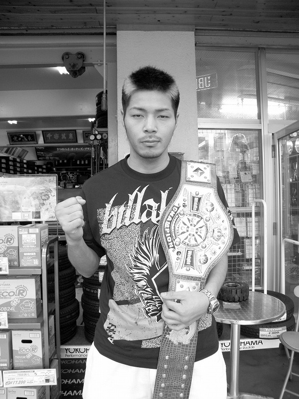 根間裕人さんキックボクシング沖縄チャンピオンに