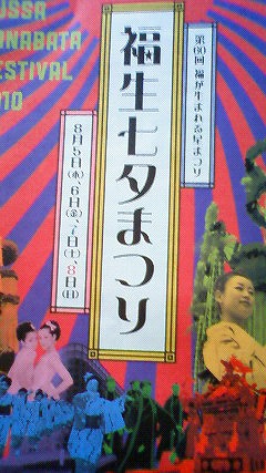 「やいま」誌と出会って