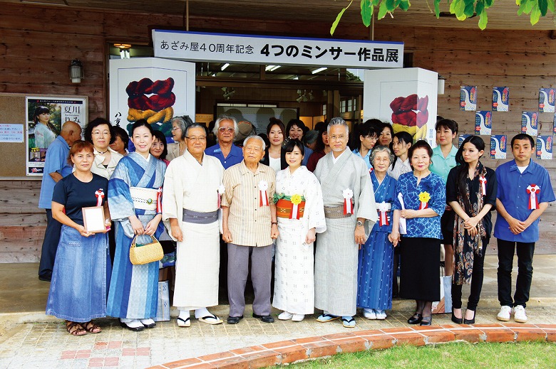 「4つのみんさー大募集」受賞式