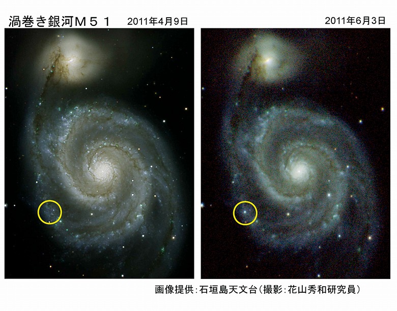 石垣島天文台が超新星を撮影