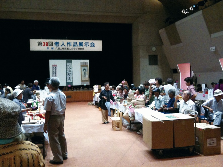 八重山地区老人文化作品展示会