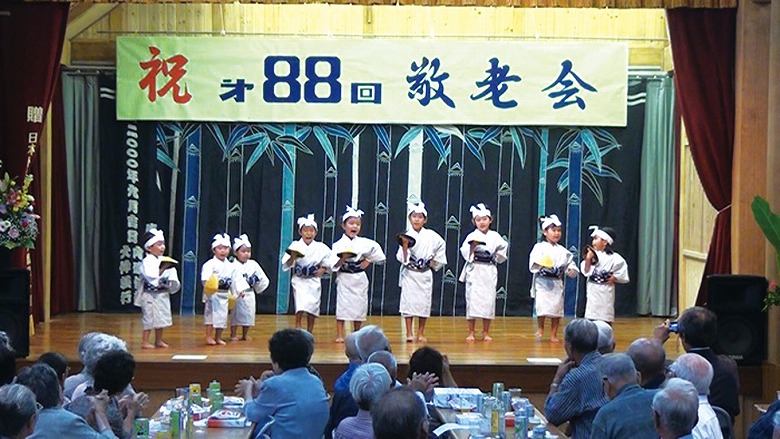 八重山各地で敬老会