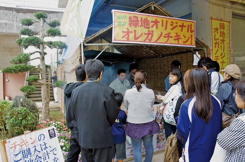 第34回農業祭開催