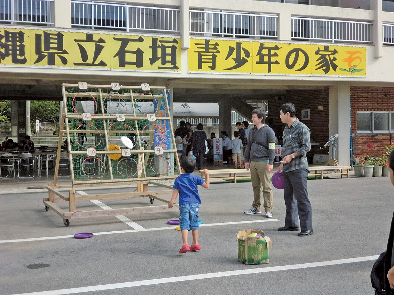 石垣青少年自然の家まつり