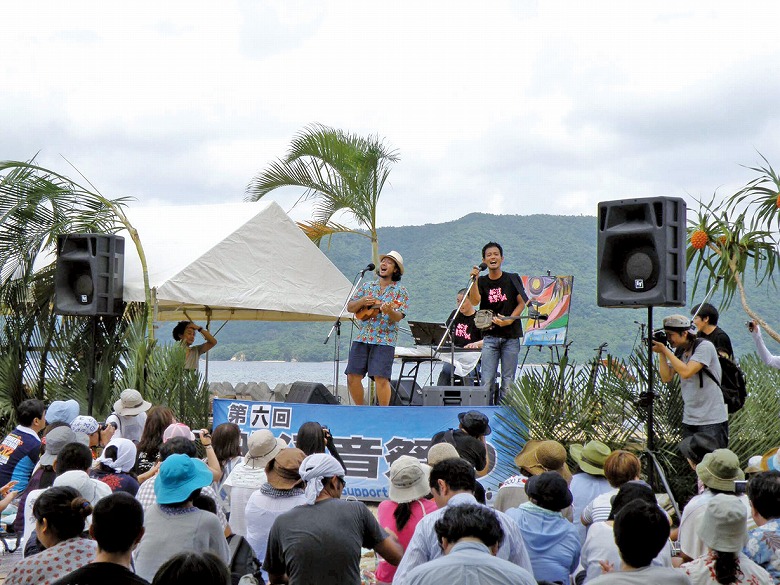 船浮音祭り開催