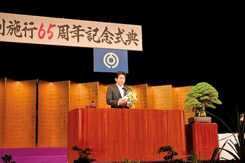 石垣市制施行65周年記念式典開催