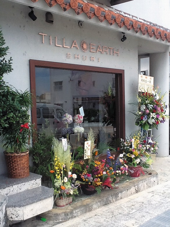 ティーラ・アース、首里に第2店舗目をオープン
