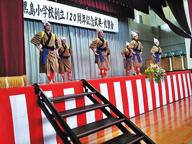 黒島小中学校が創立120周年