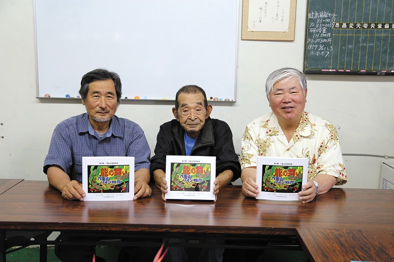 三木健さんが、八重山パイン物語を出版
