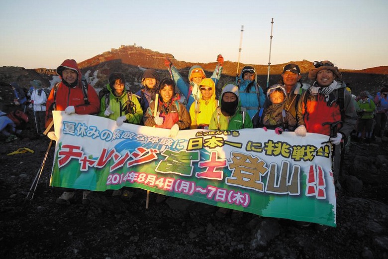 21人が富士登山に挑戦